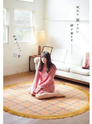 精灵幻想